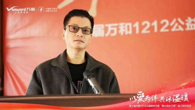 万和电气爱心热水工程竣工交付，携手羽毛球世界冠军鲍春来为公益发声